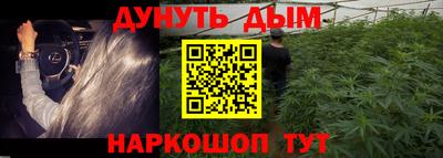 каннабис Изобильный