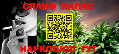 эйфоретик Канаш
