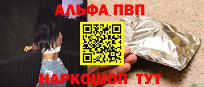 PSILOCYBIN Апрелевка