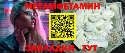 бошки Камышлов