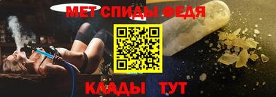 мдпв Апшеронск