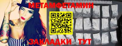 мдпв Апшеронск