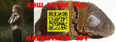 jwh Ипатово