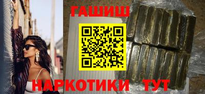 гашиш Аргун