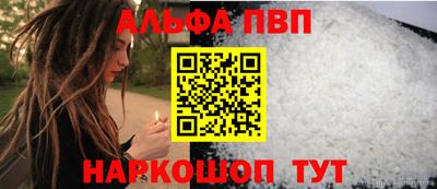 меф Кандалакша