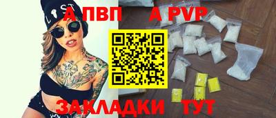 jwh Ипатово