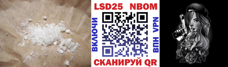 блэк спрут ссылки  Наро-Фоминск  Лсд 25 экстази ecstasy 