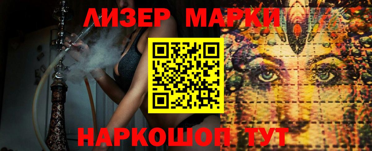 LSD-25 экстази кислота Наро-Фоминск