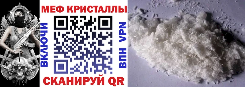 магазин продажи   Наро-Фоминск  Мефедрон VHQ 