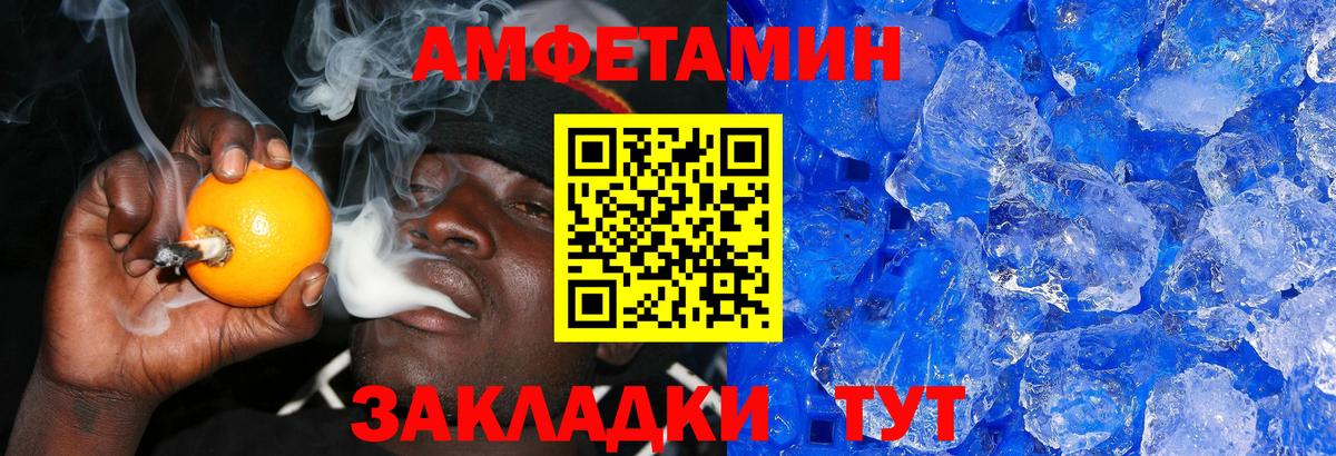 МЕТАМФЕТАМИН винт  МЕТАМФЕТАМИН винт  Наро-Фоминск  Первитин  Вход с VPN 