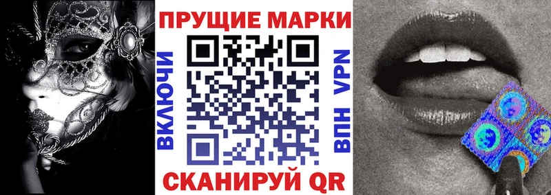 hydra как войти  цена   Наро-Фоминск  Марки NBOMe 1,5мг 