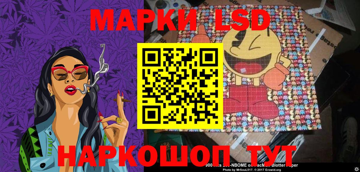 Марки 25I-NBOMe 1,8мг  Марки NBOMe  Наро-Фоминск  Марки 25I-NBOMe 1,8мг 