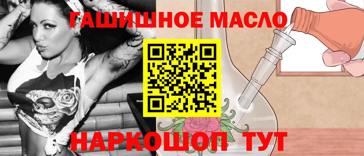 Дистиллят ТГК жижа Наро-Фоминск