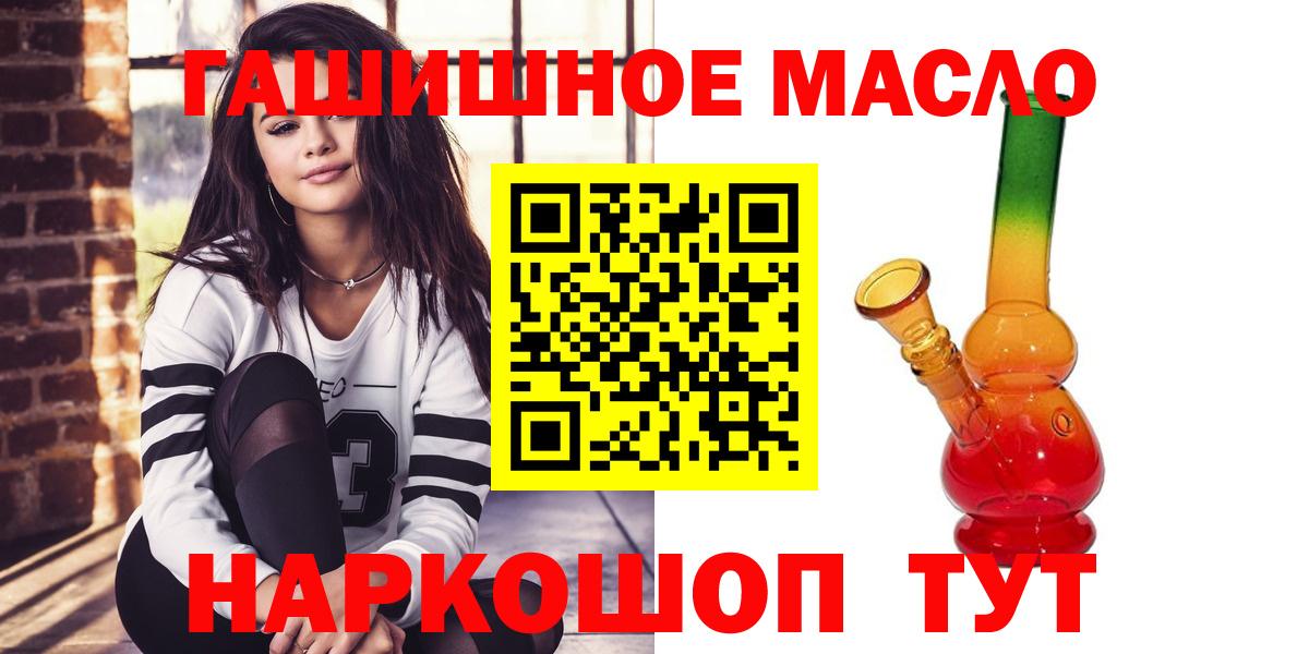Гашиш Наро-Фоминск