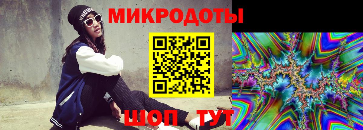 Галлюциногенные грибы Psilocybe  Вход с VPN  Наро-Фоминск 