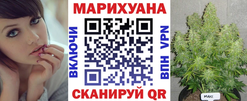 Марихуана Amnesia  mega вход  Наро-Фоминск 