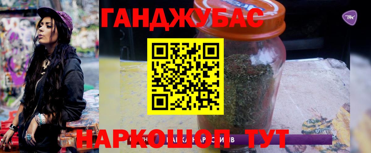 Бошки марихуана индика  МАРИХУАНА Bruce Banner  Бошки марихуана сатива  Наро-Фоминск 